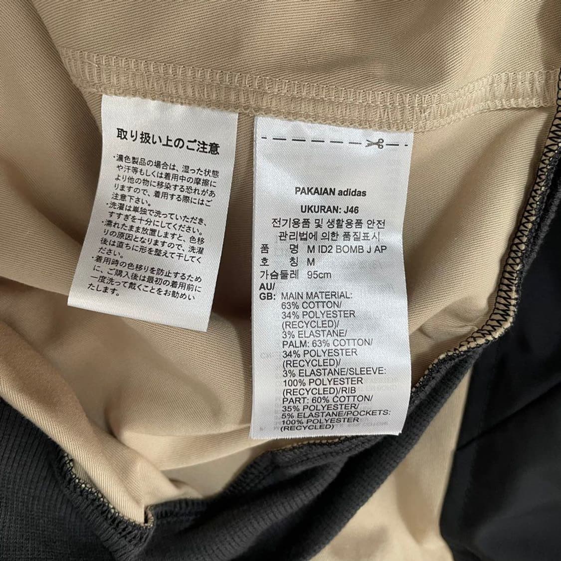 아디다스 블루종 면자켓 5247 상품이미지5