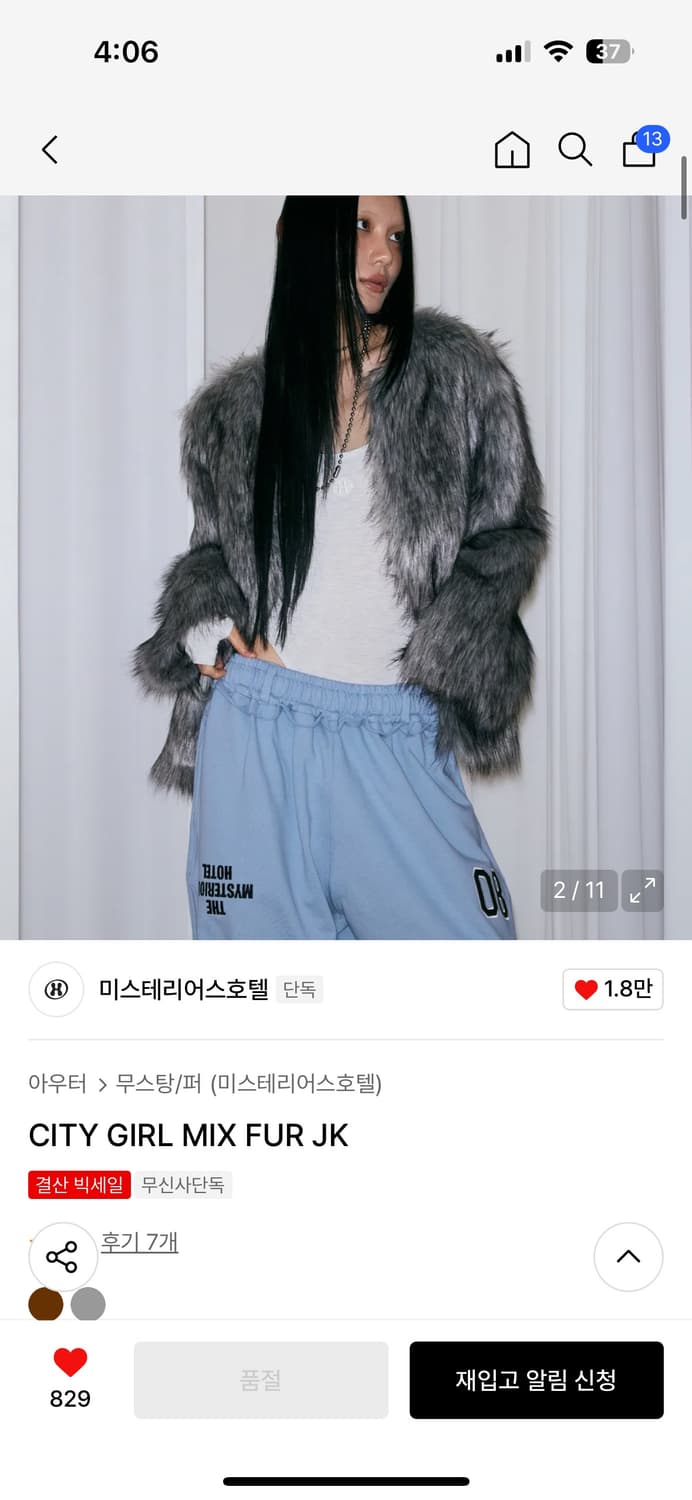CITY GIRL MIX FUR JK GREY 상품이미지4