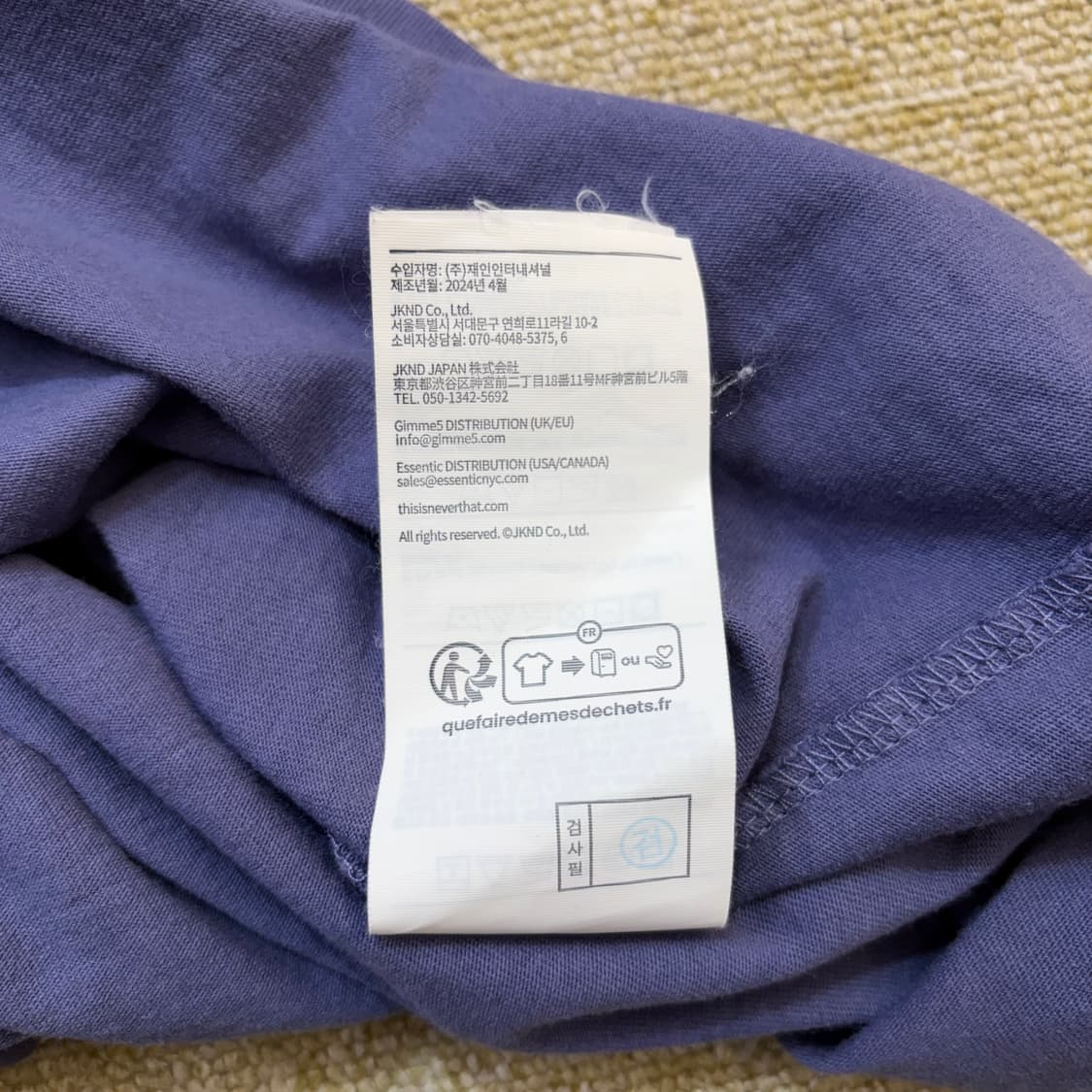 디스이즈네버댓 2010 반팔 티셔츠 퍼플(M) 상품이미지7