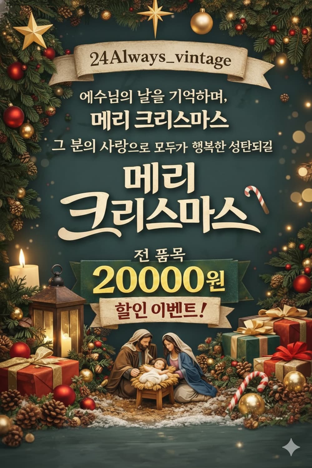 Seiko 세이코 판매 빈티지 시계 상품이미지1