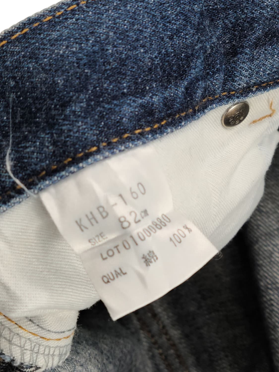 32)90s 겐조 진즈 데님 팬츠 상품이미지7