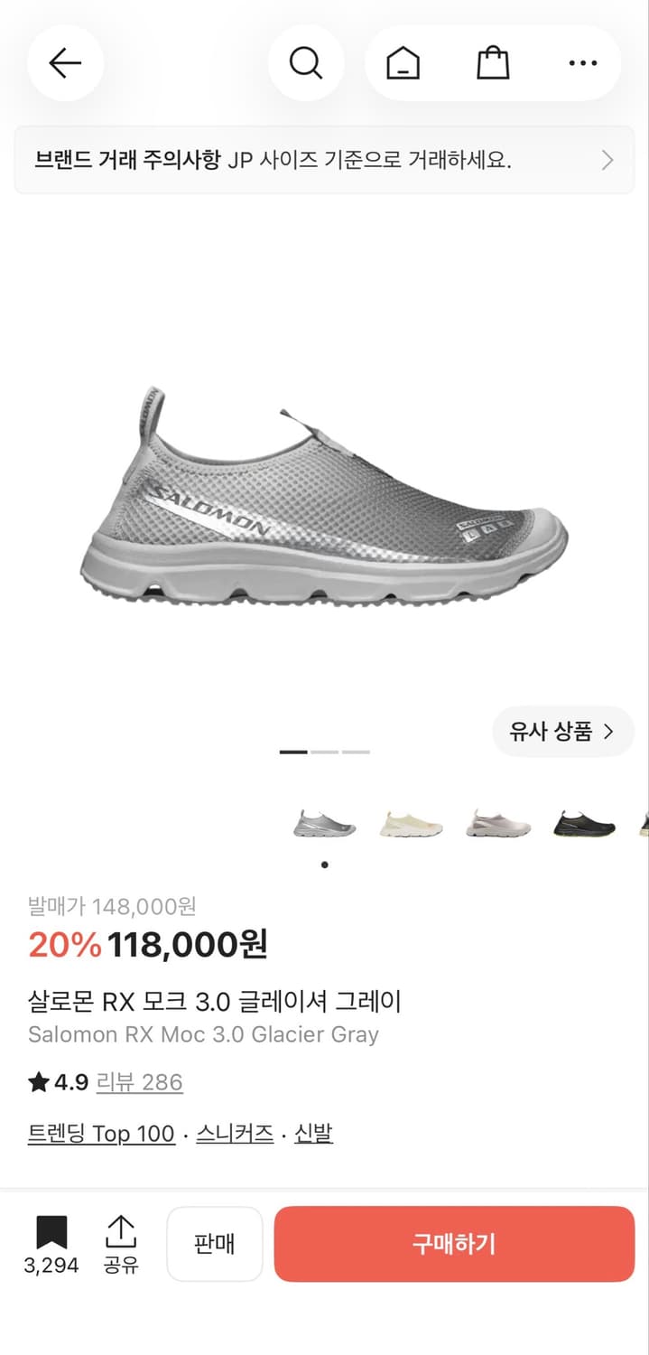 살로몬 RX 모크 3.0 글레이셔 그레이 색상 280 새상품 상품이미지6