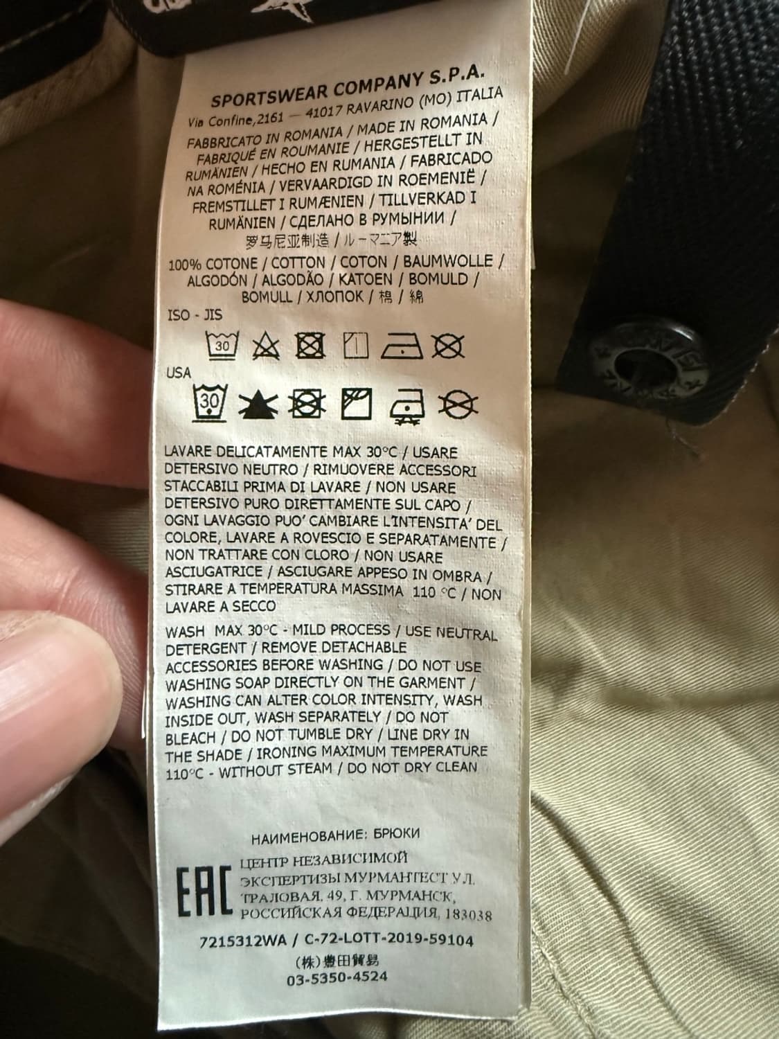 스톤아일랜드 312WA T.CO+OLD 카고 팬츠 상품이미지8