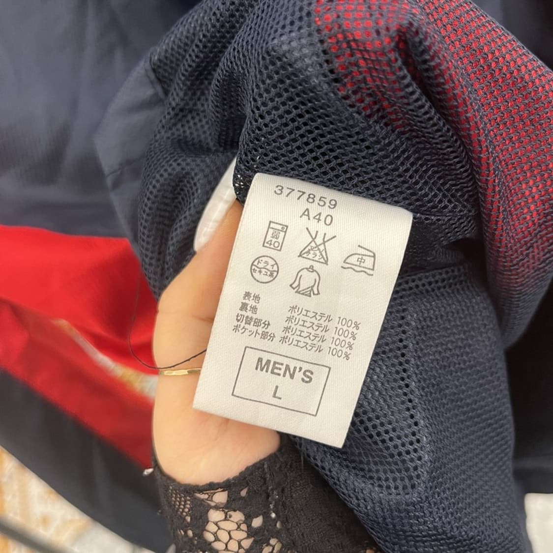 나이키 올드스쿨 레트로 배색 바람막이 자켓 L C10921 상품이미지6