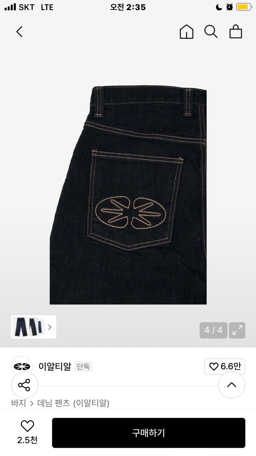 이알티알 릴렉스드 데님 팬츠 생지데님 상품이미지3