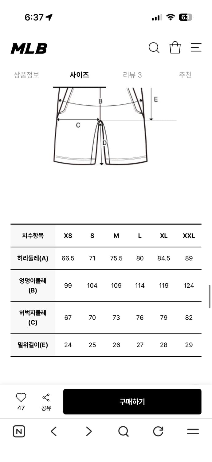 MLB 고프코어 나일론  카고 6부 바지 상품이미지2