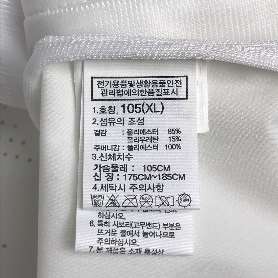 노스페이스 화이트라벨 경량 자켓 남성XL (105) 상품이미지7