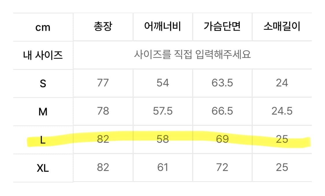 [새상품/XL이상] MM6 메종 마르지엘라 반팔 티셔츠 상품이미지9