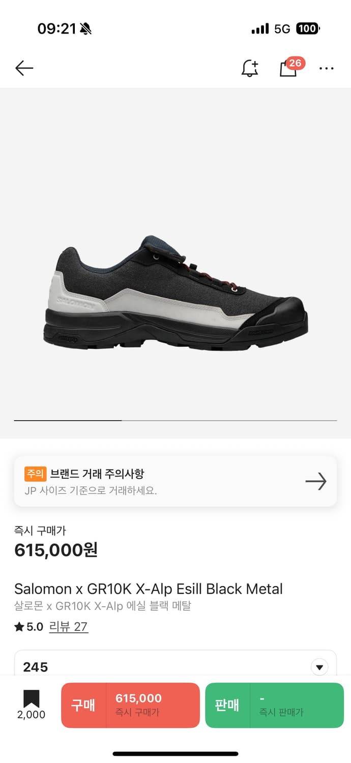 살로몬 x GR10K X-Alp 에실 블랙 메탈 [245] 상품이미지1