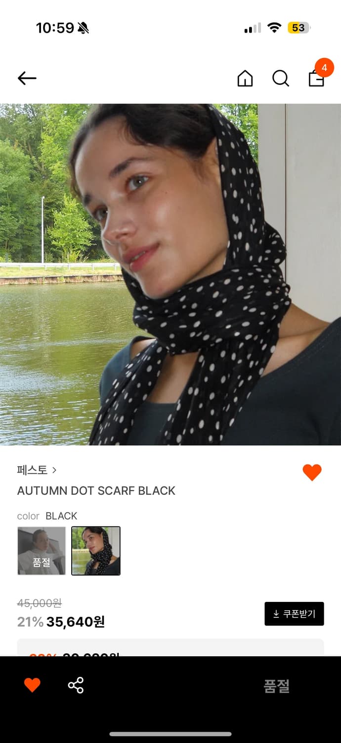 구해요))PESTO 스카프 사요 AUTUMN DOT SCART BLACK 상품이미지1