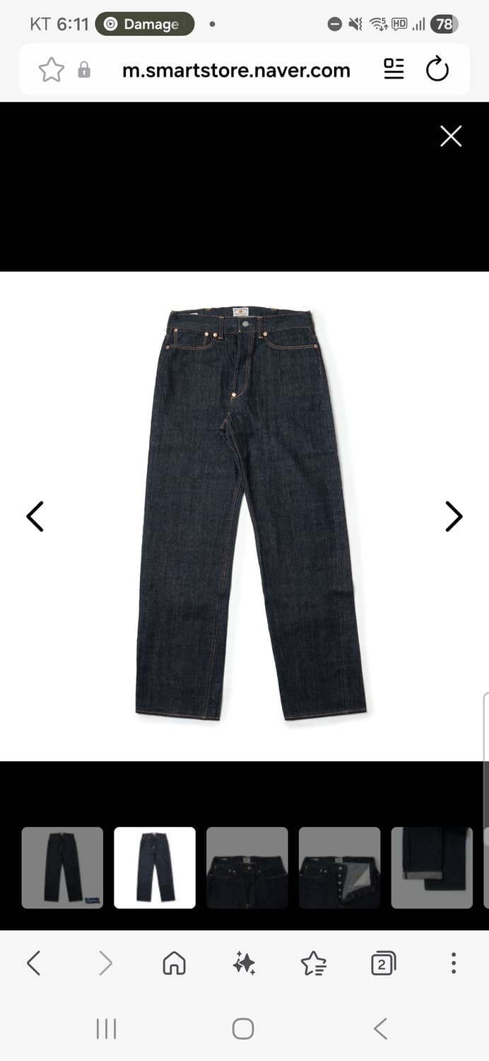 페로우즈 PHERROW'S 500SW (Indigo) 36사이즈 상품이미지1