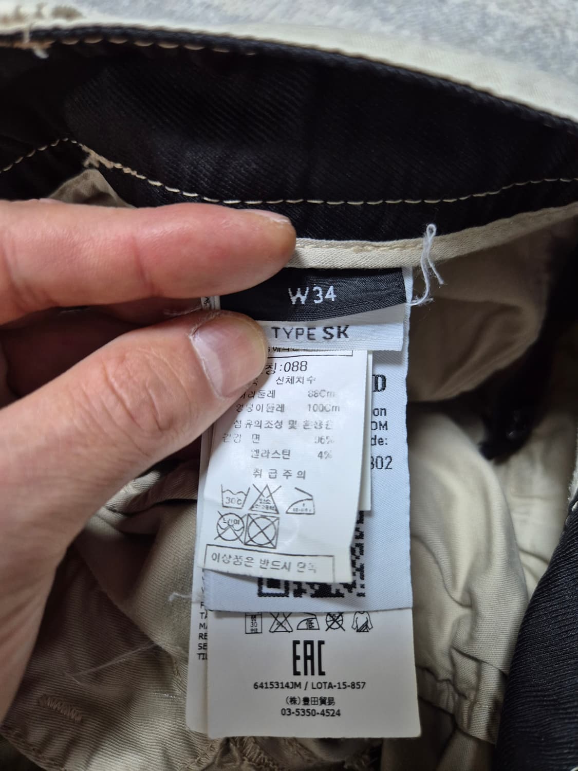 스톤아일랜드 카고바지 34  상품이미지5