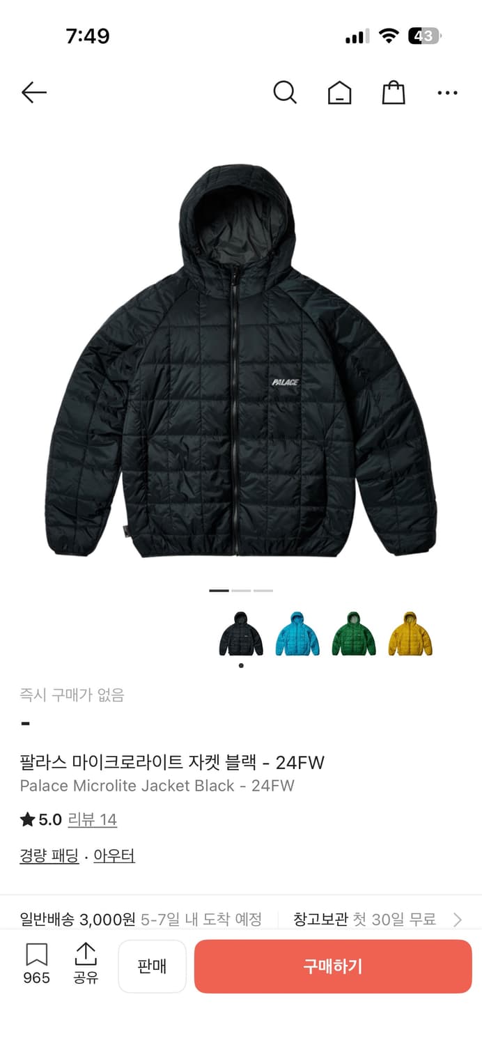 24FW 팔라스 마이크로라이트 자켓 블랙 M사이즈 상품이미지1