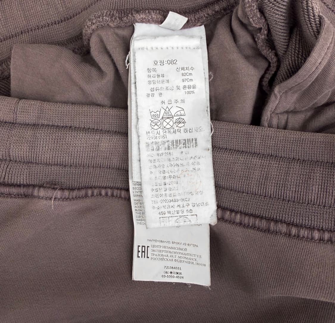 [M] 스톤아일랜드 남성 와펜 패치 카고 트레이닝 스웻 팬츠 스틸 그레이 상품이미지10