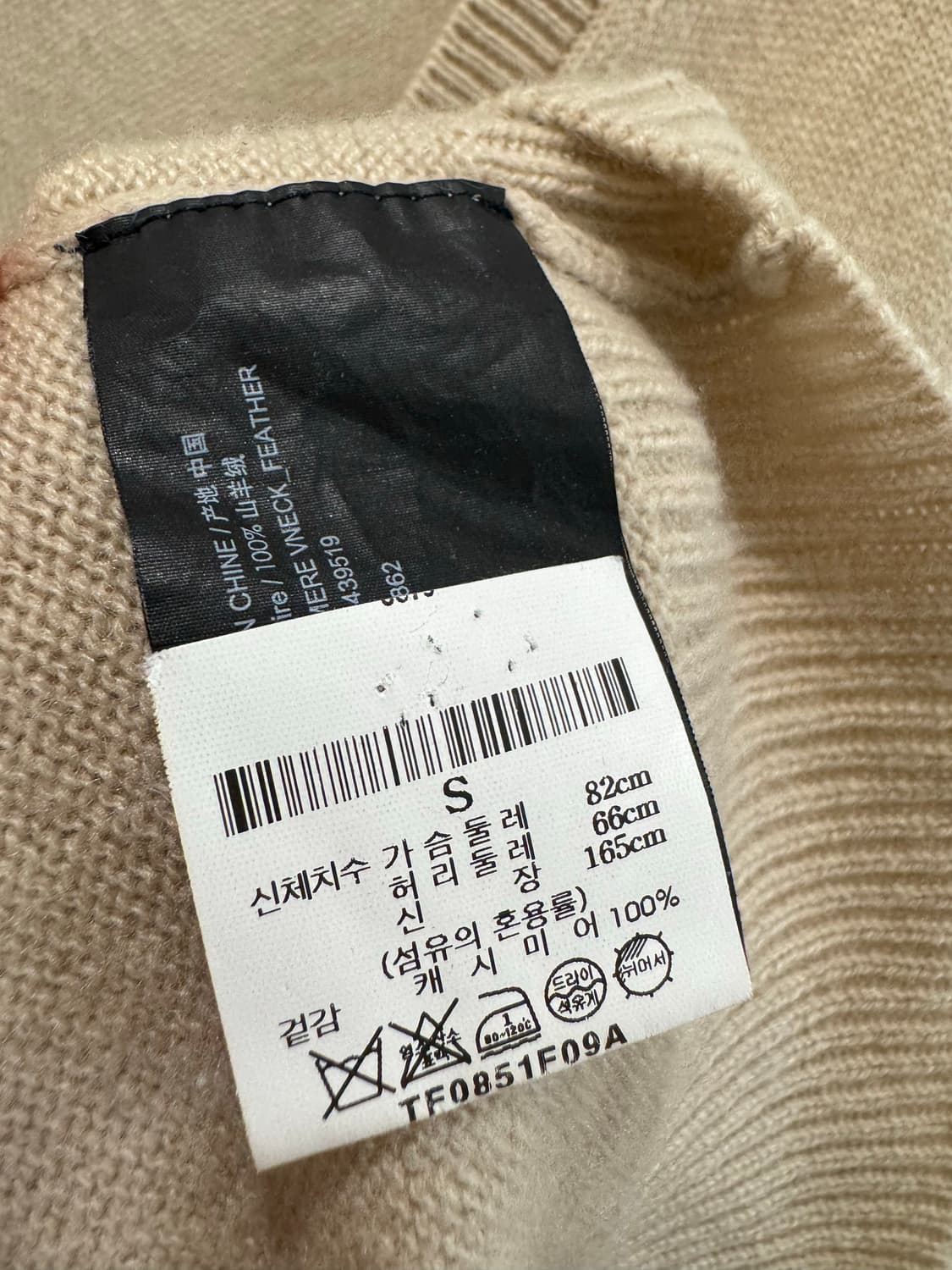 theory 띠어리 캐시미어 브이넥 니트 상품이미지5