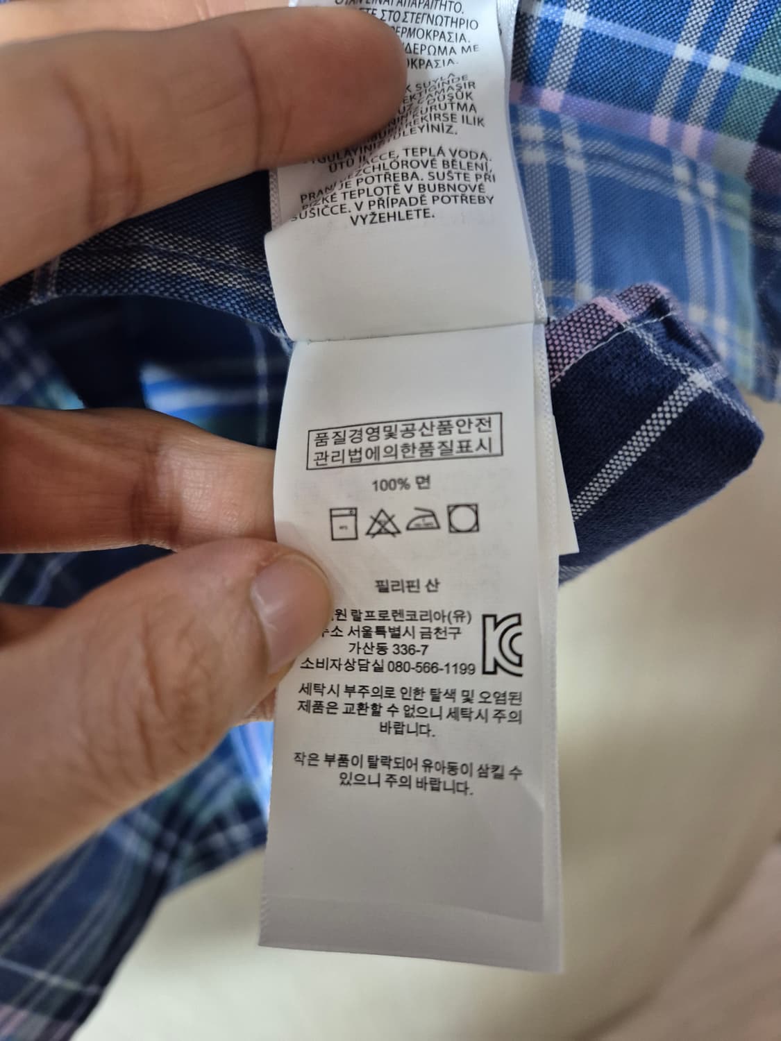 폴로 랄프로렌 체크 셔츠 반팔 남방 라지 남성 상품이미지5