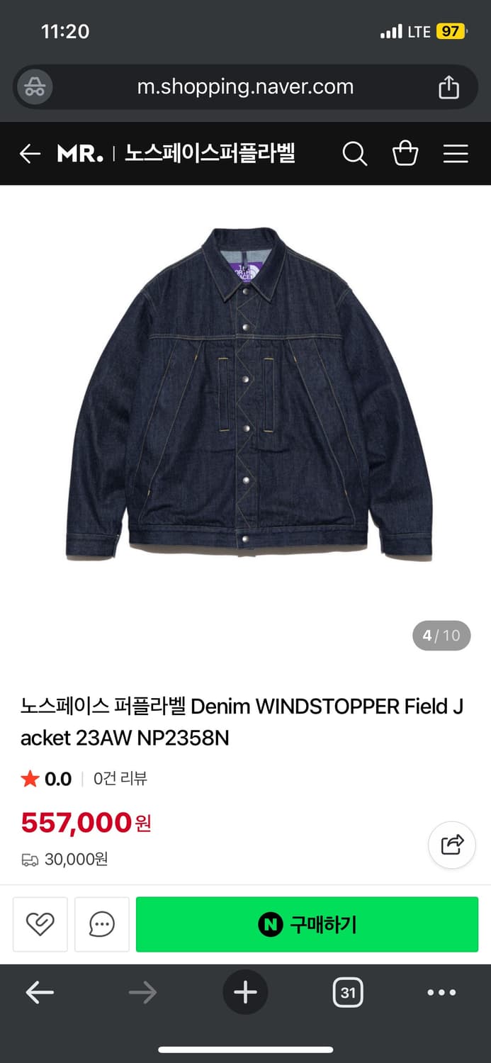 XL 노스페이스 퍼플라벨 데님 자켓 NP2358N 상품이미지1