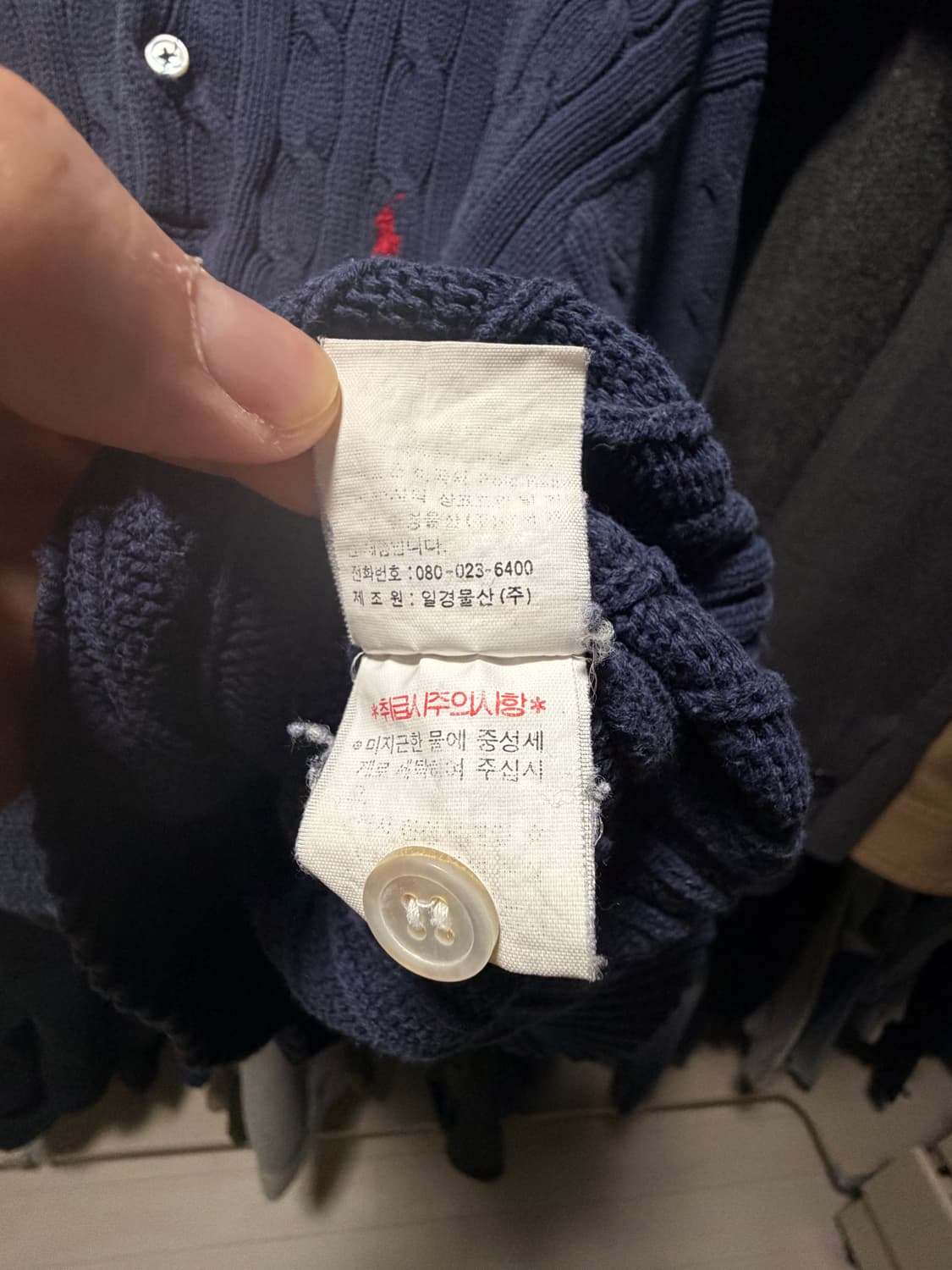 폴로 랄프로렌 니트카라티 90 상품이미지3