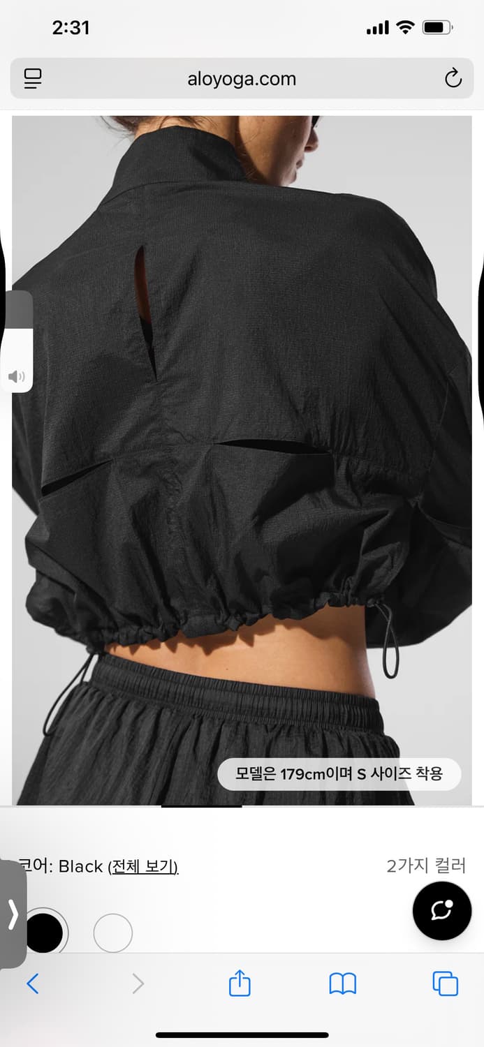 알로 요가 바람막이 재킷 상품이미지3