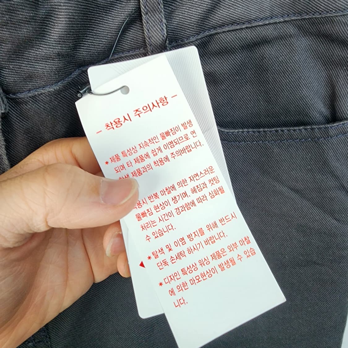 엣지 블랙 데님바지 상품이미지5