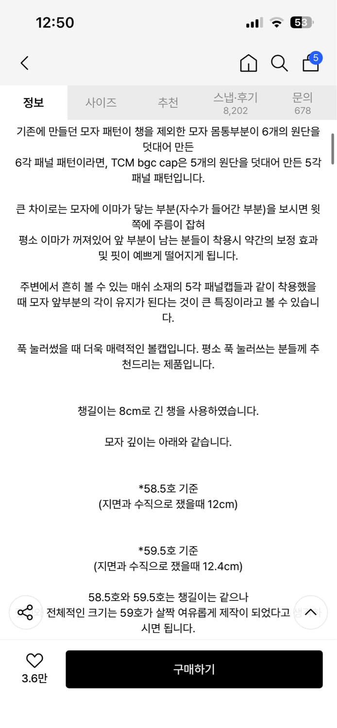 더콜디스트모먼트 TMC bdg cap 상품이미지2