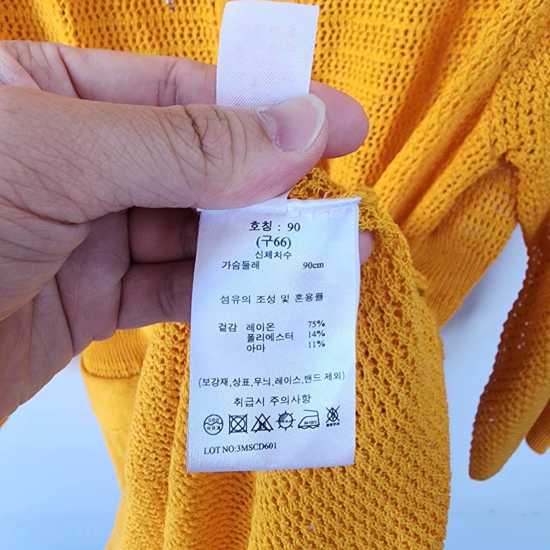 지스튜디오 옐로우 니트 롱 원피스 상품이미지6