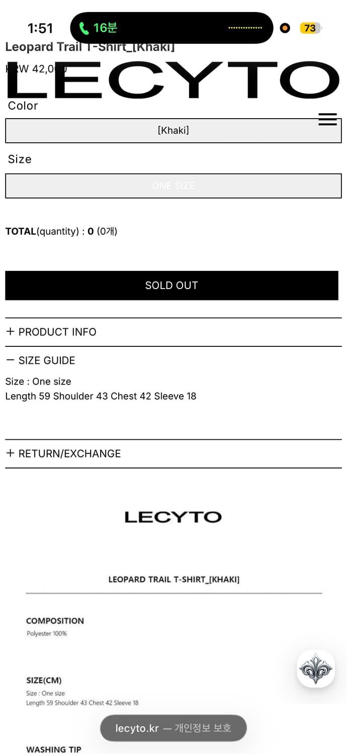 레시토 퍼플 / 카키 레오파드 반팔 티셔츠 상품이미지2