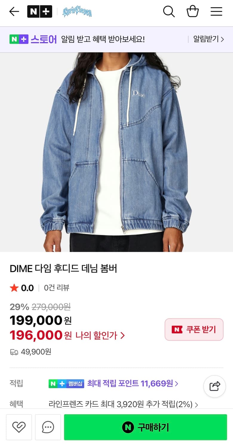 dime 청 후드집업 자켓 상품이미지5