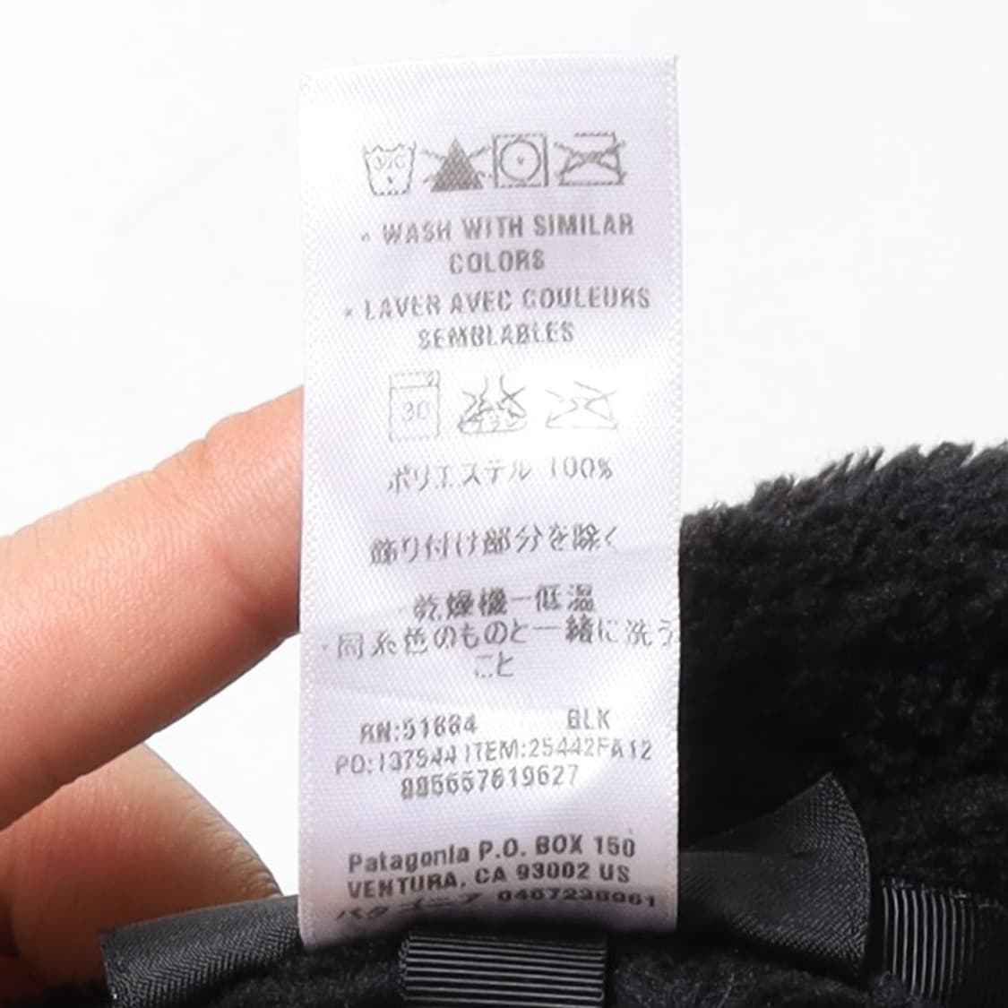 파타고니아 Patagonia Fleece Pullover

 상품이미지9