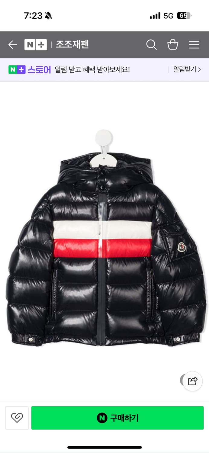 몽클레어 델 패딩  상품이미지10