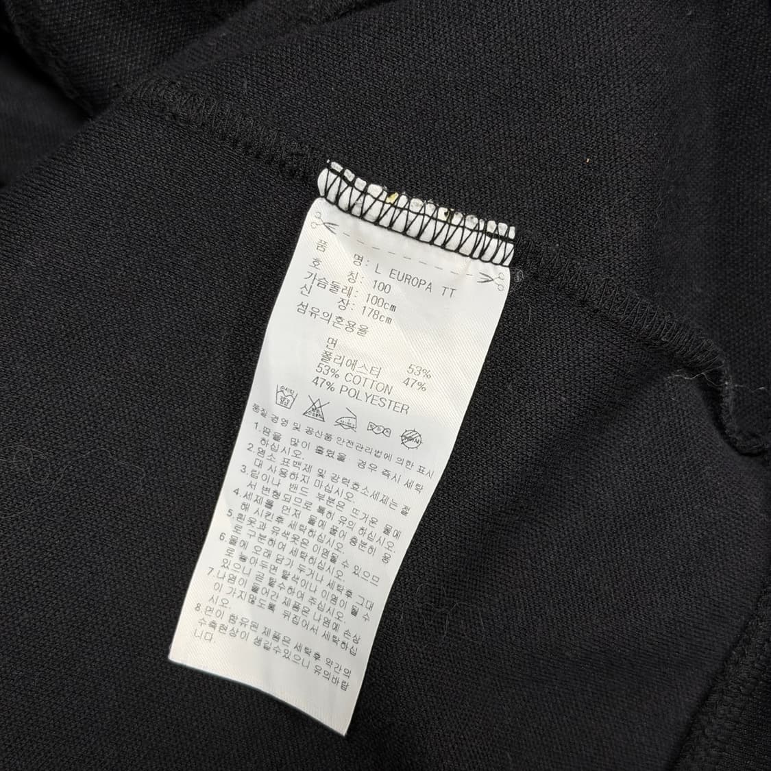 ✨ (바배) 아디다스 유로파 파이어버드 트랙탑 져지 상품이미지4