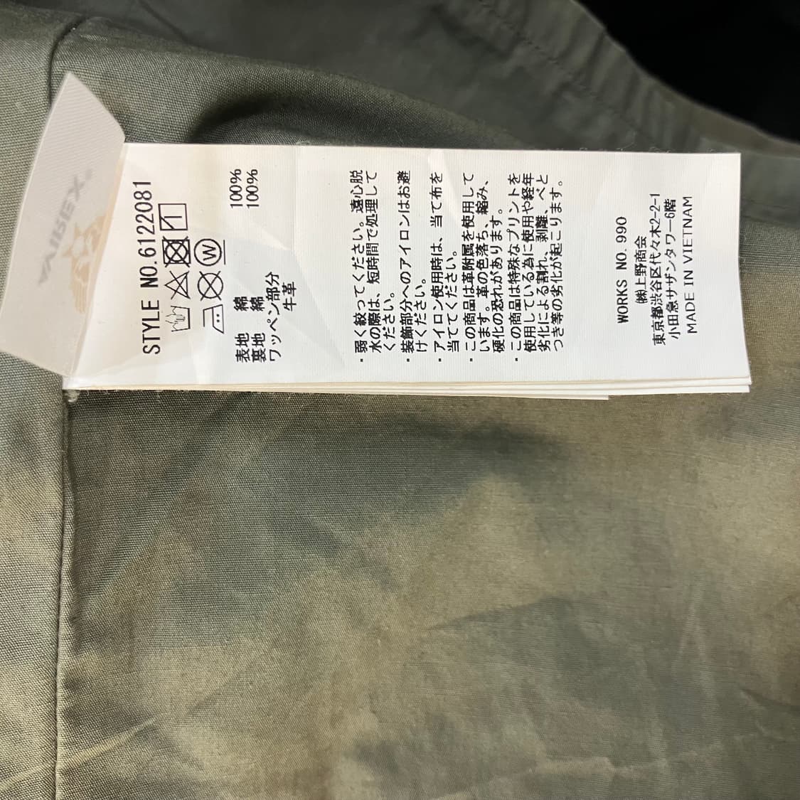 아비렉스 카키 m65 필드 자켓 L 상품이미지7