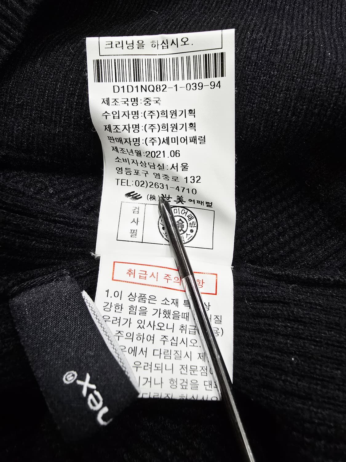 요하넥스 검정색 브이넥 니트 조끼 상품이미지10