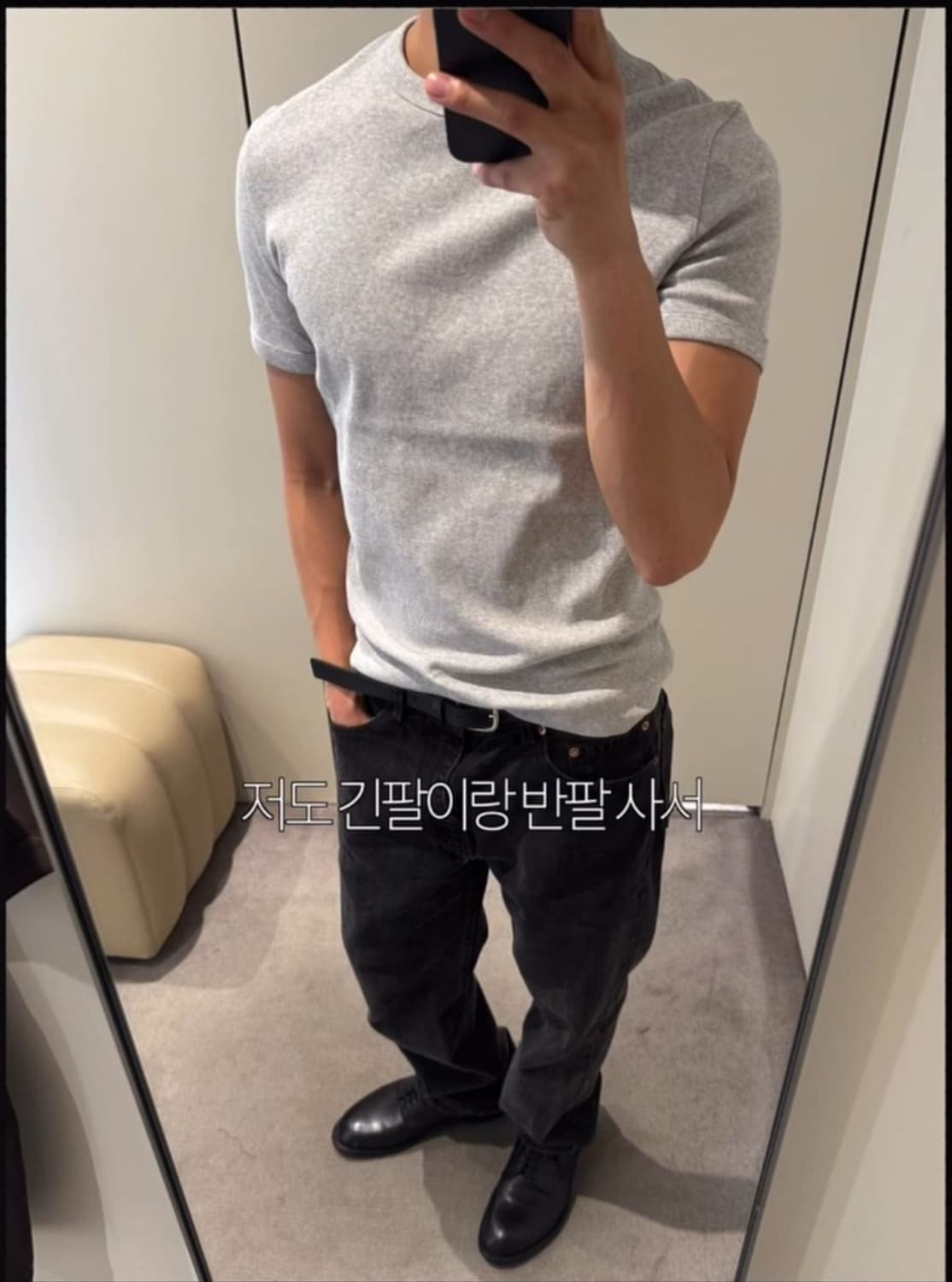 코스 슬림 리브드 코튼 티셔츠 상품이미지2