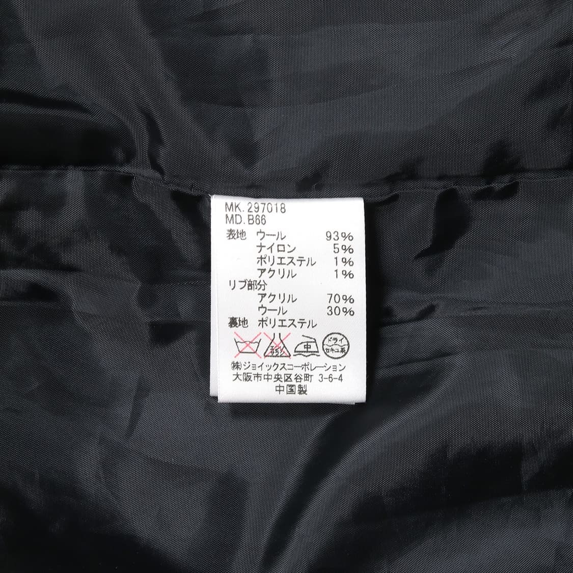 DUFFER ST.GEORGE 상품이미지10