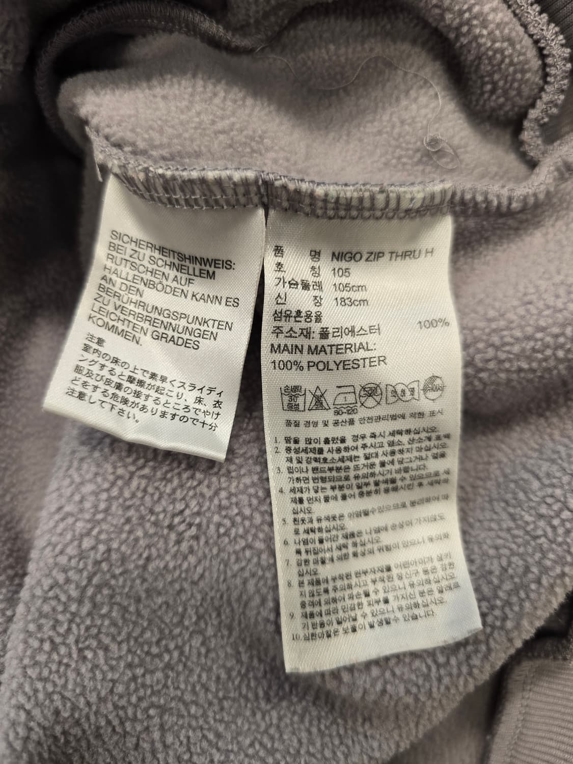 아디다스 니고베어 25주년 콜라보 후드집업 져지 100~105 상품이미지8