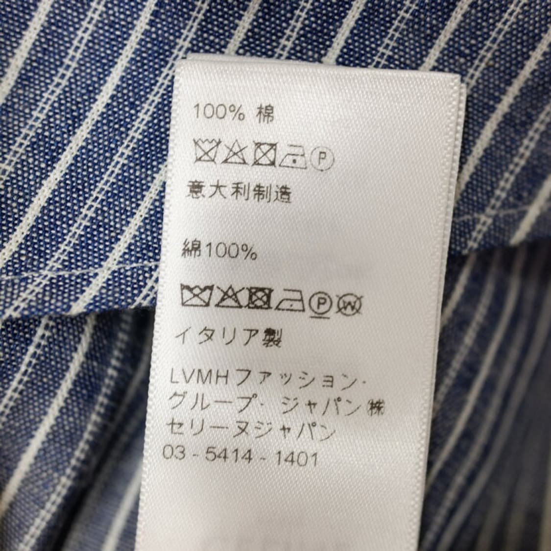 [BTS 지민님 착용] 셀린느 20ss 히코리 스트라이프 셔츠 상품이미지7