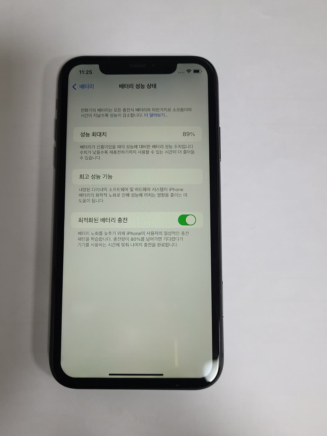 아이폰11 블랙 64g 순정배터리89 sss급 상품이미지1