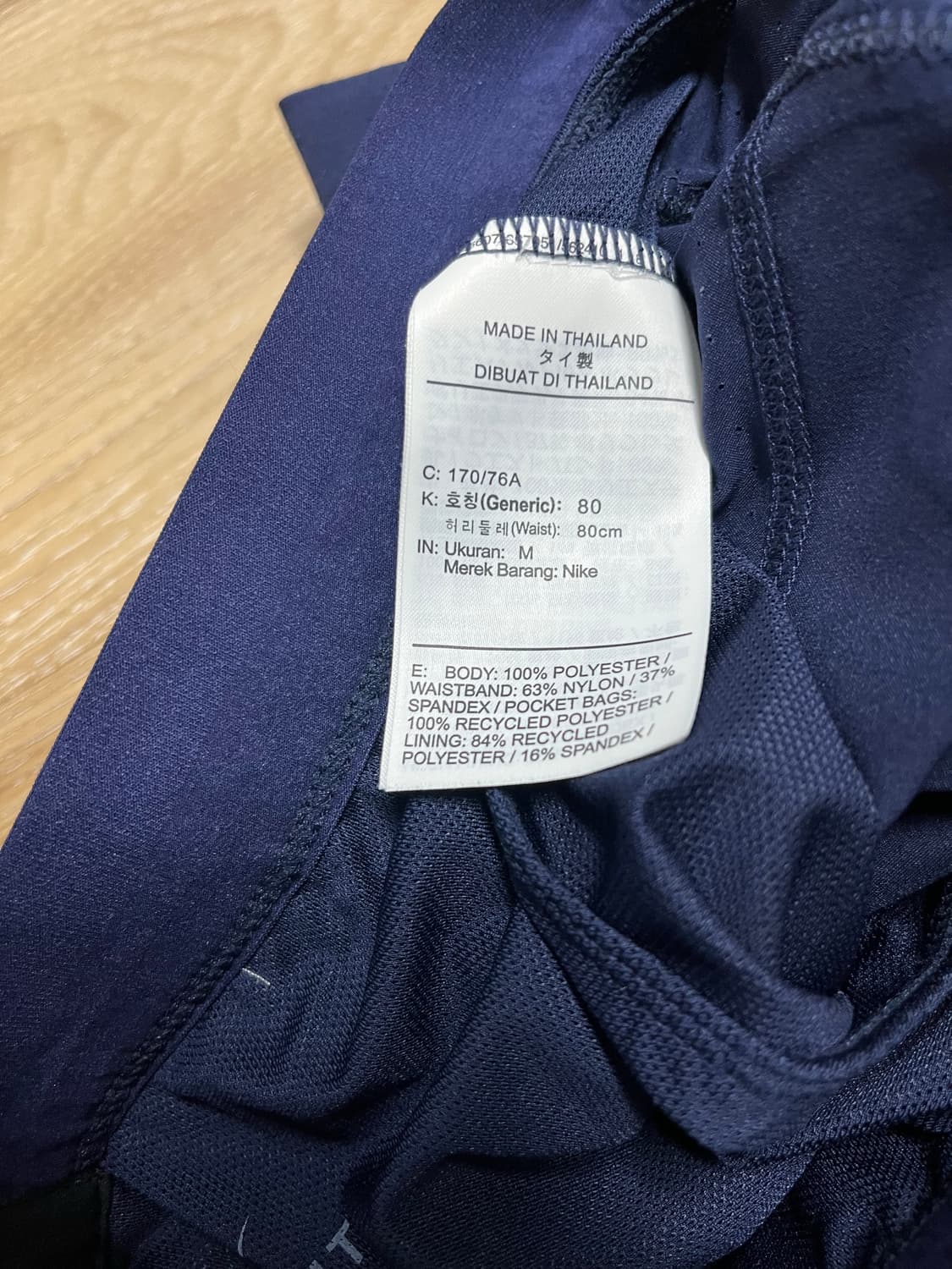 나이키 드라이핏 와일드런 반바지 M 상품이미지6