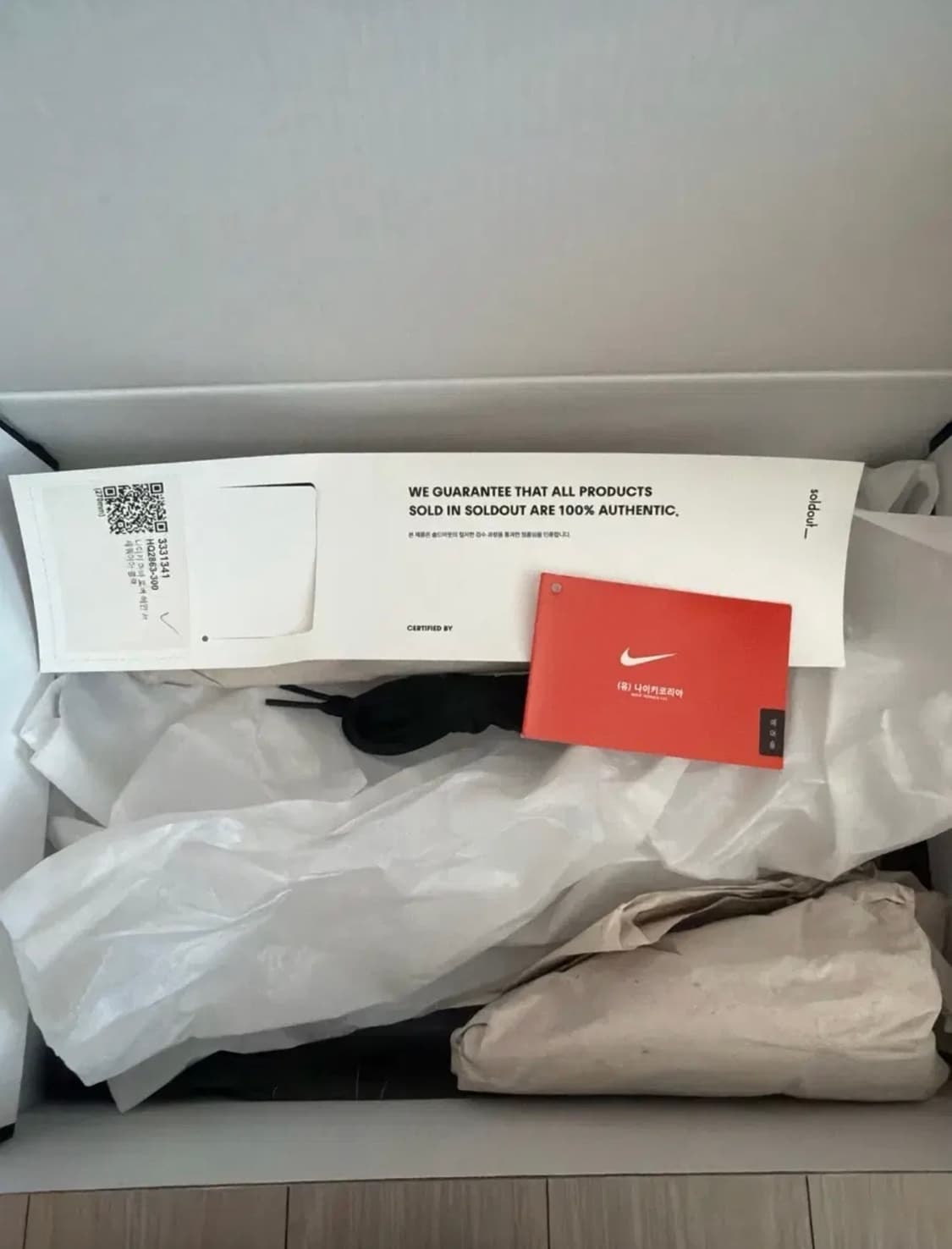 나이키 혜인서 아바로버 블랙 270 상품이미지7