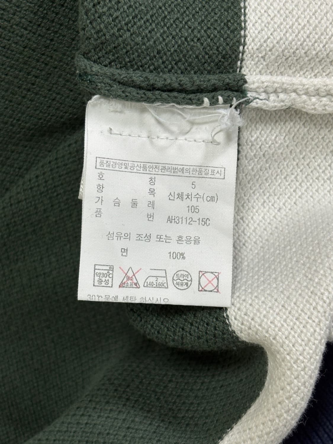 라코스테 made in france 니트 상품이미지4