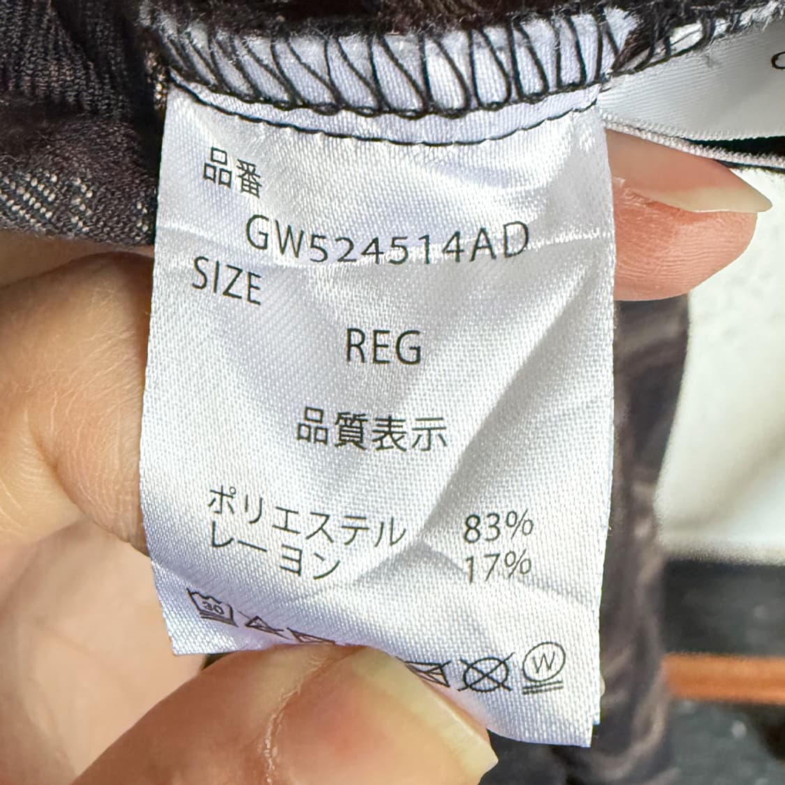 요루체크 플리츠 스커트  상품이미지6