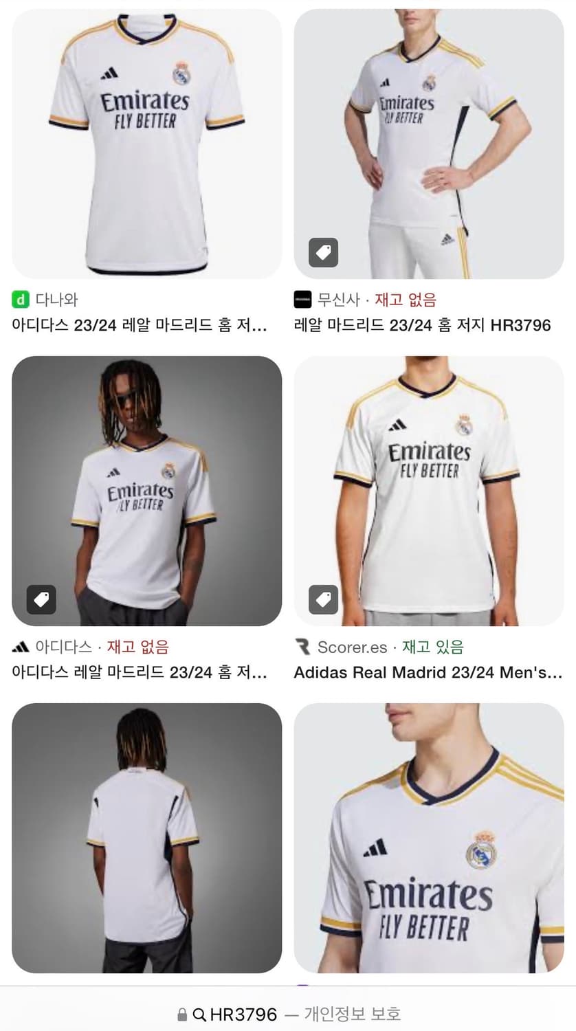 (국내 L) 23-24 레알마드리드 홈 반팔 판매 상품이미지9