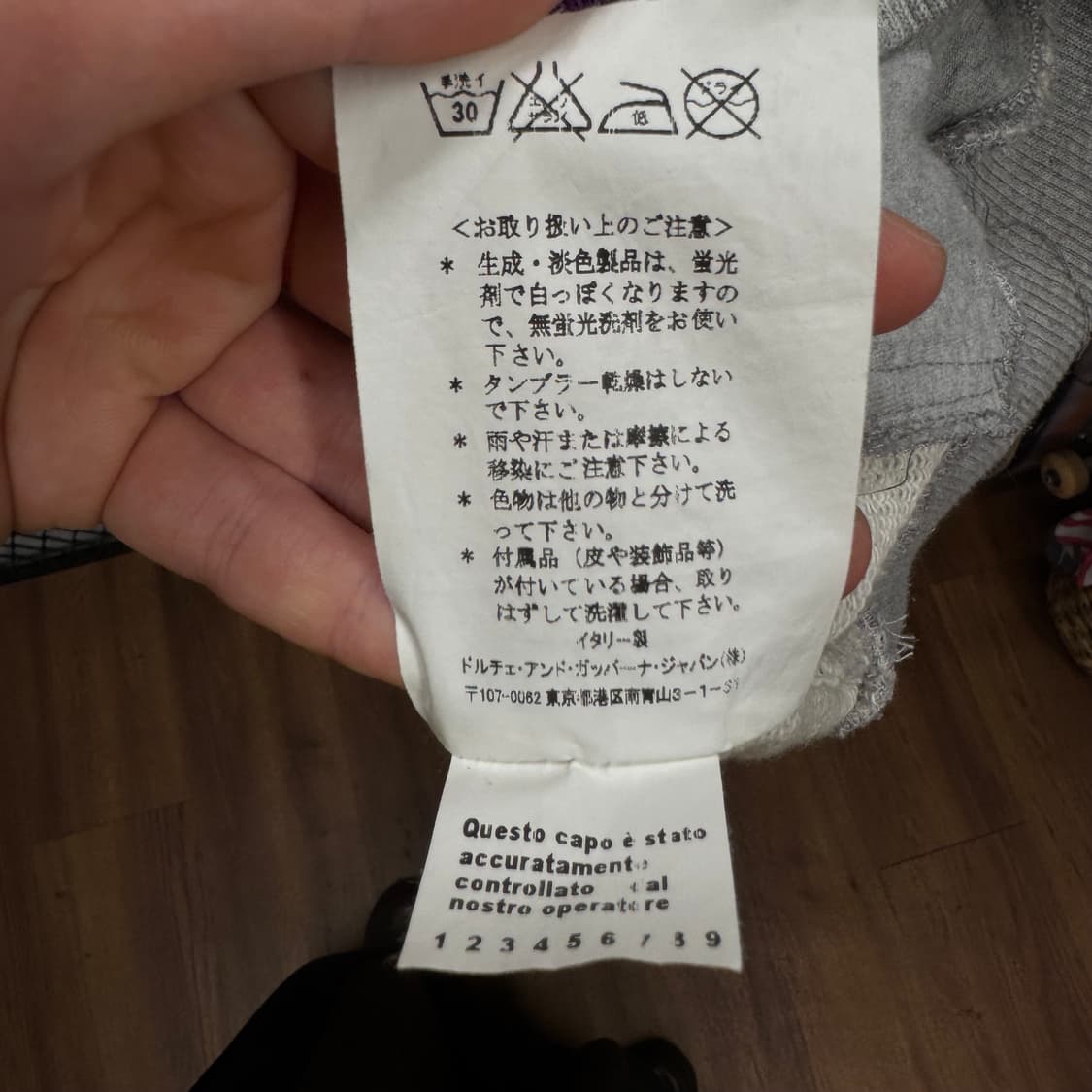 00s 돌체앤가바나 코튼 트랙 자켓 전면 로고 포인트 그레이 상품이미지7