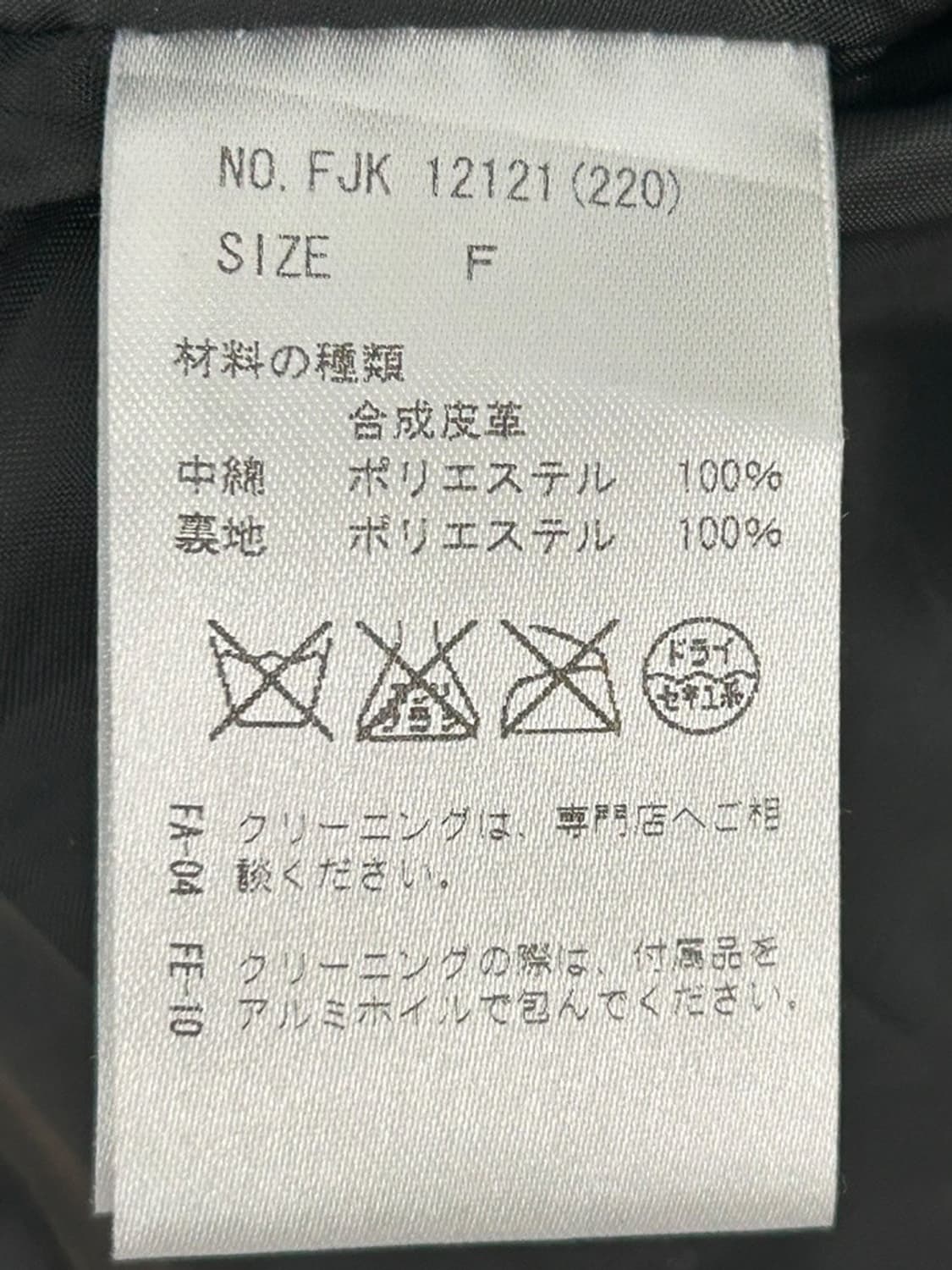 vtg jacket 상품이미지5