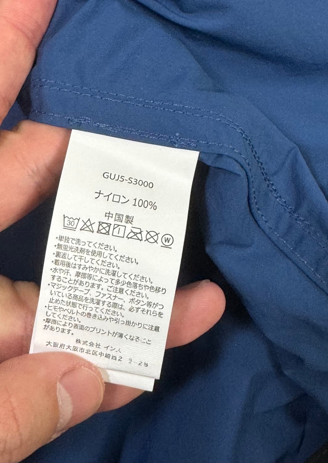 25ss 그라미치 앤드원더 브러쉬드 나일론 자켓 L 블루 상품이미지4