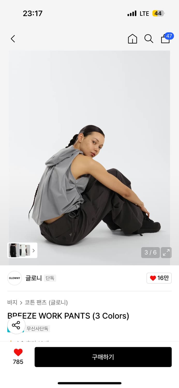 🖤 글로니 워크팬츠 챠콜 m (새상품) 상품이미지1