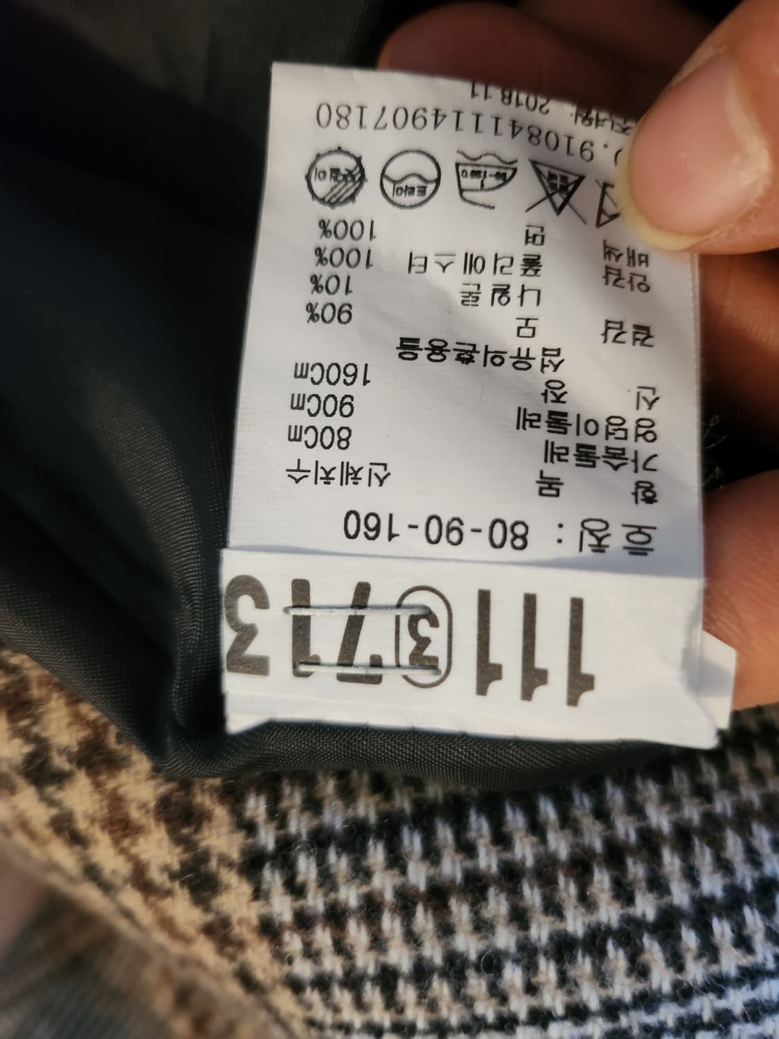 스튜디오톰보이모코트 상품이미지3