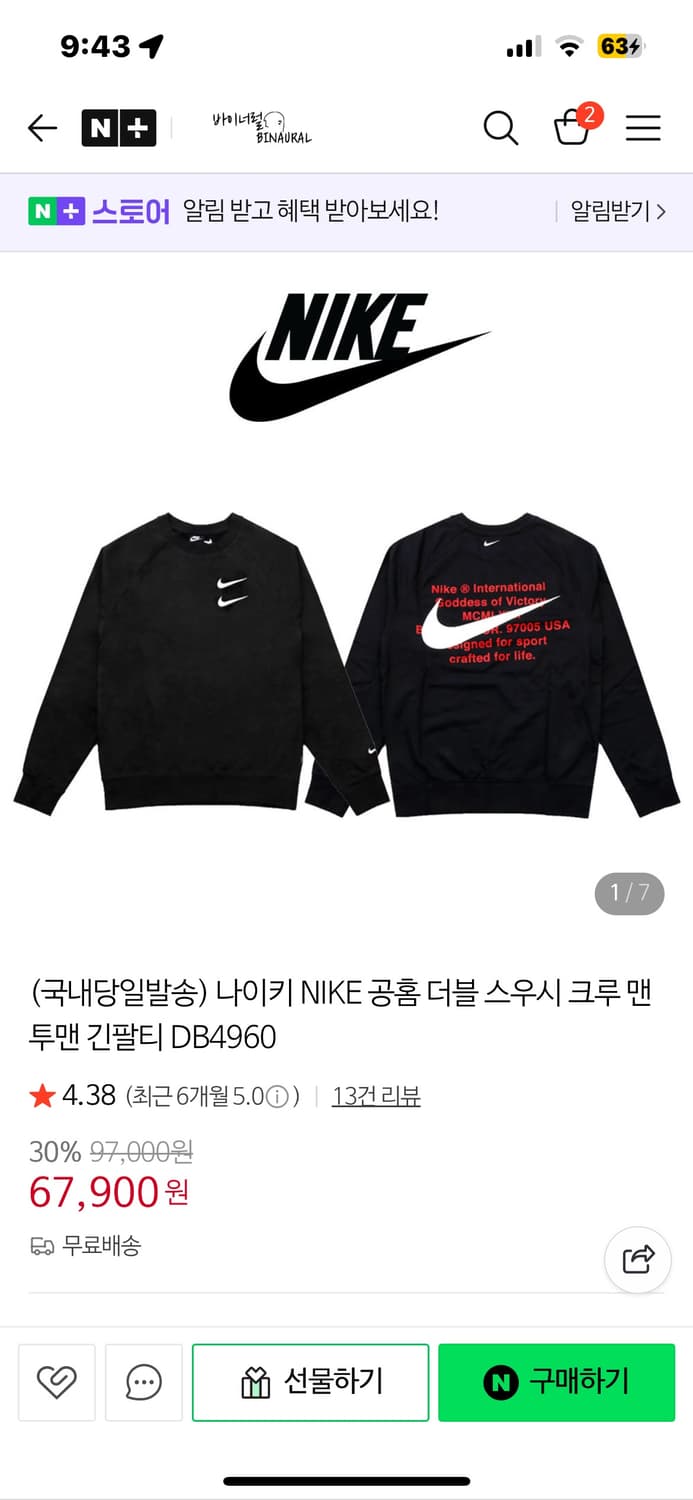 교신하실분ㅜㅠ 상품이미지4