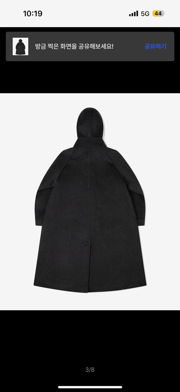 미세키 서울 롱 더플코트 상품이미지2